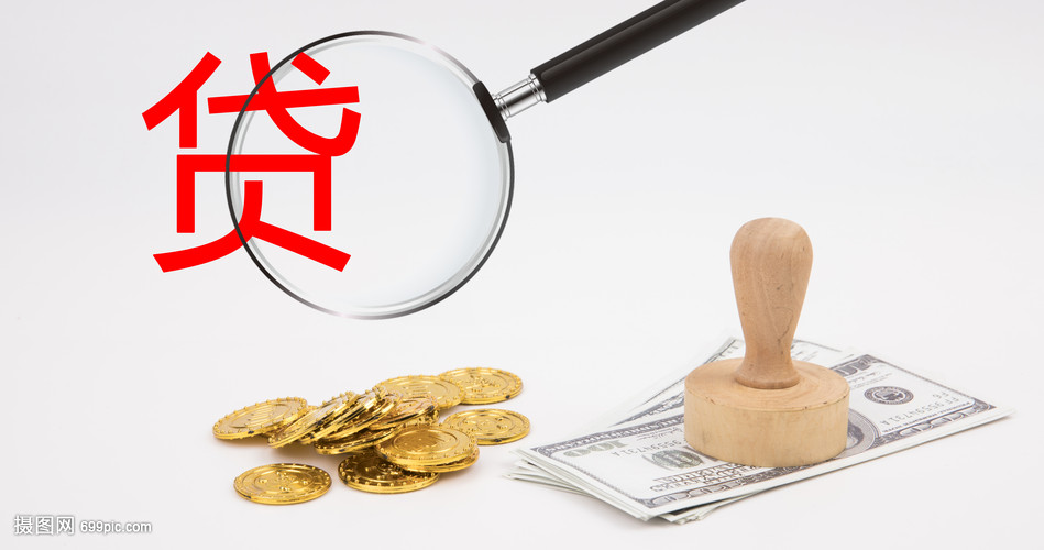 民间借贷利率. 民间借贷风险. 民间借贷法律风险分析 民间借贷利率. 民间借贷风险. 民间借贷法律风险分析